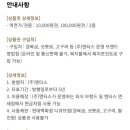 경복궁 디큐브점(주)엔타스 이미지