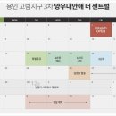 고림 에너지 이미지