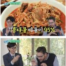 아구본가 첨벙 신사본점 이미지