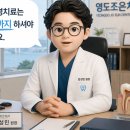 김성민치과의원 네이버블로그