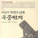 술나라 조선일보