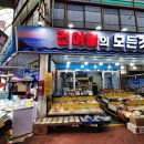 강남건어물 이미지