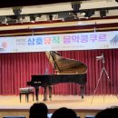클랑뮤직피아노학원