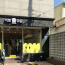 광주서구지역자활센터식빵마을 | 광주서구지역자활센터 기후행동서포터즈기관 텀블러 커피 50% 할인 식빵마을
