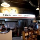돈될놈 로데오점 네이버블로그