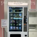 펫필드 동물병원 이미지