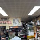 서울뽕칼국수 이미지