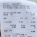 라 펠리치타(La Felicita) 이미지