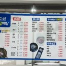 해송수산 이미지