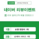 수아라네일 라운지점