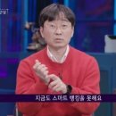 김은희 작가가 노트북 1년 반마다 교체하는 이유 이미지