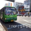 (주)범양버스 이미지