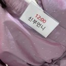 우리가족헤어디자이너 | 동생 결혼식 가방순이 후기 // 웨스턴팰리스헤어메이크업