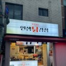 개봉중앙시장 이미지