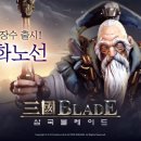 남화