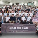 마포청소년문화의집 이미지