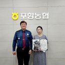 포항농업협동조합서부지점 이미지