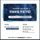 [109모빌리티] 퀄리 스포츠 엑스트론 투어 맥스 전기자전거 후기 느낌 스펙 분석 (500w 모터, 48v 배터리)