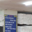 우리동네셀프수산 이미지