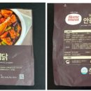 대상푸드플러스주식회사 - 천안시 동남구 | 대상푸드플러스주식회사