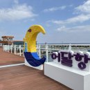 동해시-6 이미지