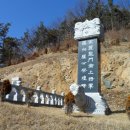 고*휘 - 미추홀구 한나루로 528 | 고*휘