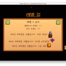 언덕농장2 이미지