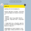 교촌 식육식당 | 제주도 여행 - 2박 3일간의 기록