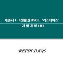 생활권5 네이버블로그