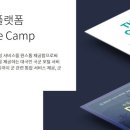 더캠프 이미지