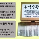 인제건강원 네이버블로그