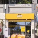 토리키치 광교호수공원점