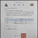 사직캐슬공인중개사사무소 이미지