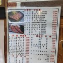 대중왕양꼬치
