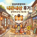 골목길빵공작소 | 답십리 베이커리맛집 골목길빵공작소 내돈내산 후기, 이 가격에 이 맛이라니?