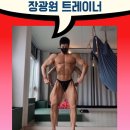 계산동헬스장 무릎 염증과 발목 통증 20년, 재활 피티로 달라진 회원님 후기