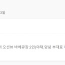 비커밍펜션4 이미지