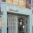 [신촌] 인스타에서 핫한 김밥 키친봄날 내돈내산 후기