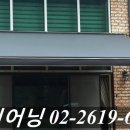 어닝 이미지