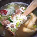 왕입니다식당
