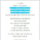 청어람학원 이미지