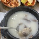 이창진가마솥곰탕 이미지