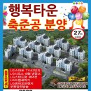 경기 이천 신축빌라 (성남-여주간 복선전철 5분거리) 이미지