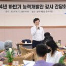 진주시능력개발관(본관) 이미지