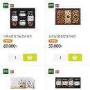 초록마을단계점