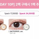 렌즈타운 양산점 이미지