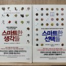 (주)와이스트릿