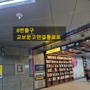 하이풋 | 합정마사지 더하노이풋앤바디 합정교보문고점 찐후기