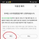 멜론컴퓨터