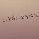 찬놀